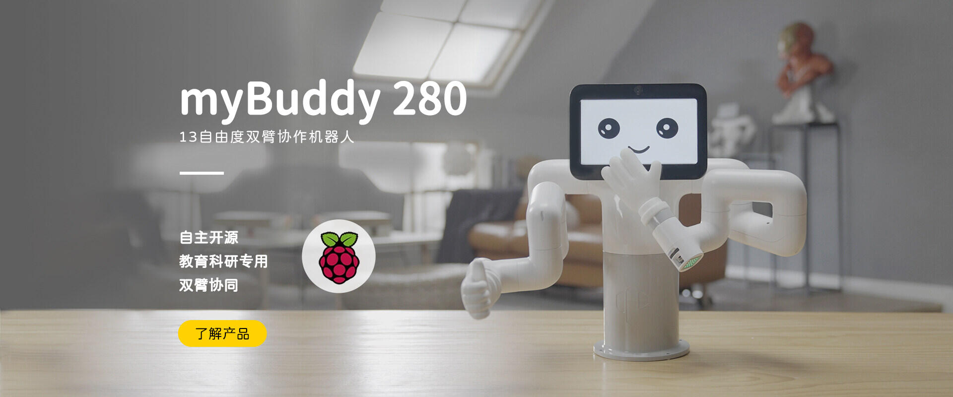 myBuddy 280 GTM cn