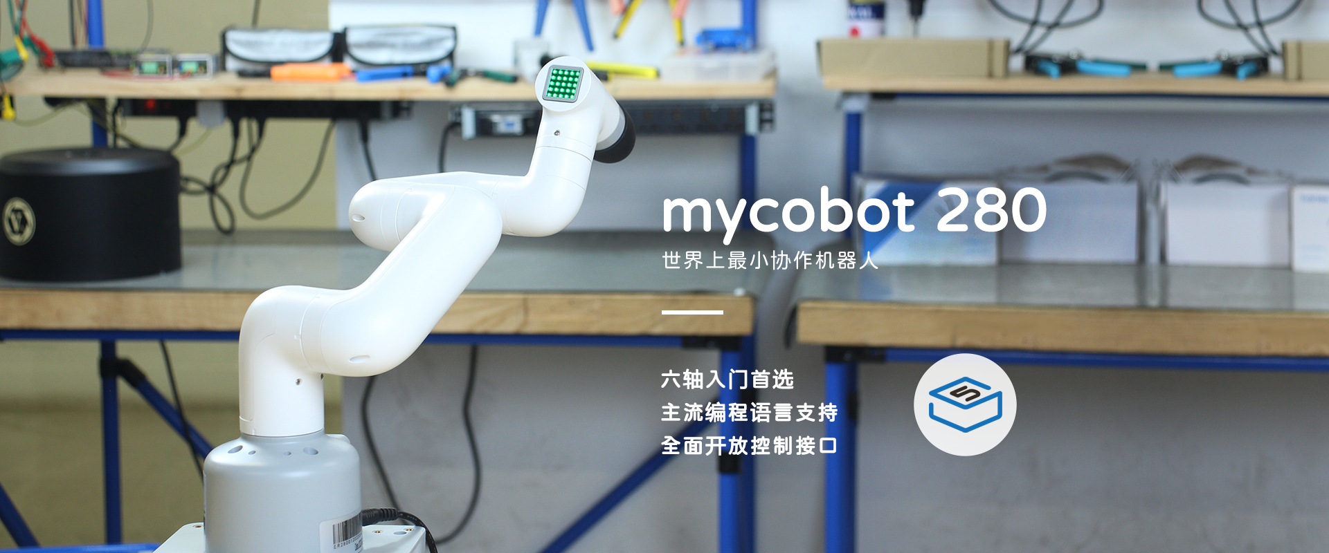 mycobot 280 cn new 1