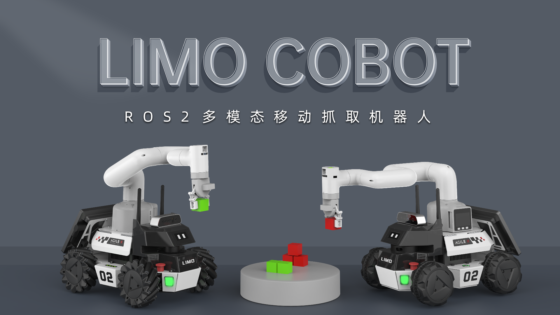 LIMO Cobot CN - Elephant Robotics