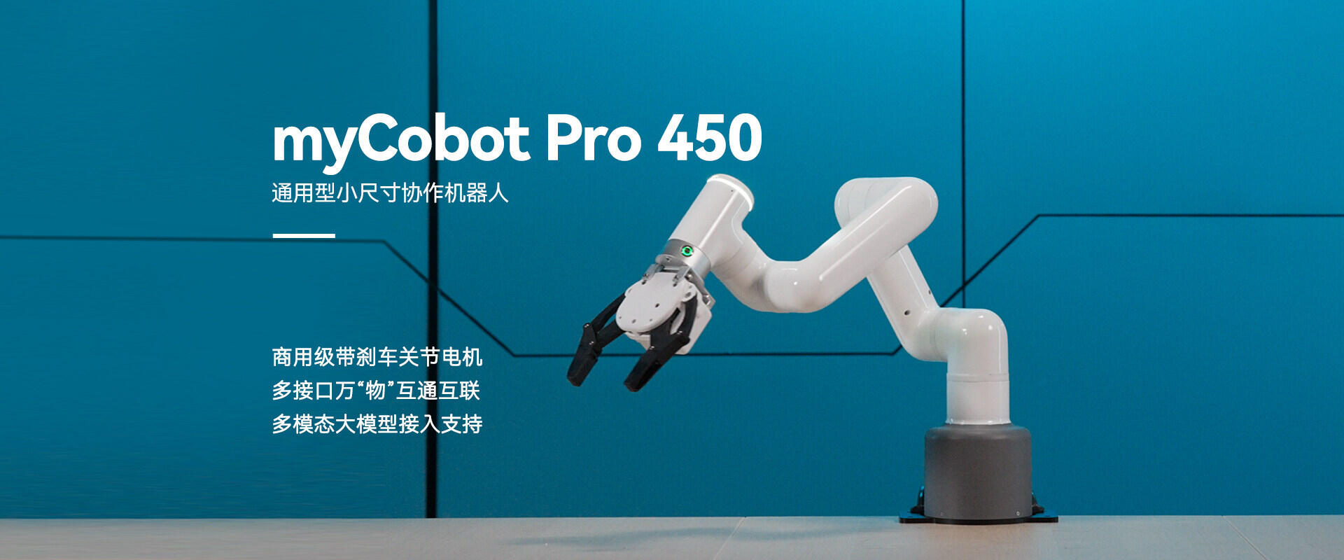 更新首页banner 产品页1