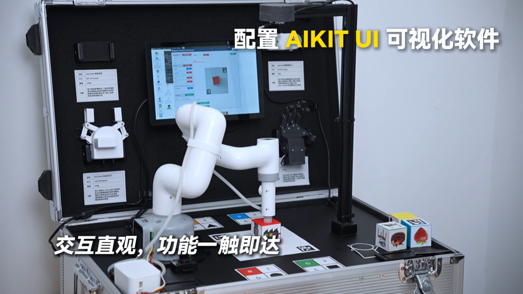 微信图片 20251017100349